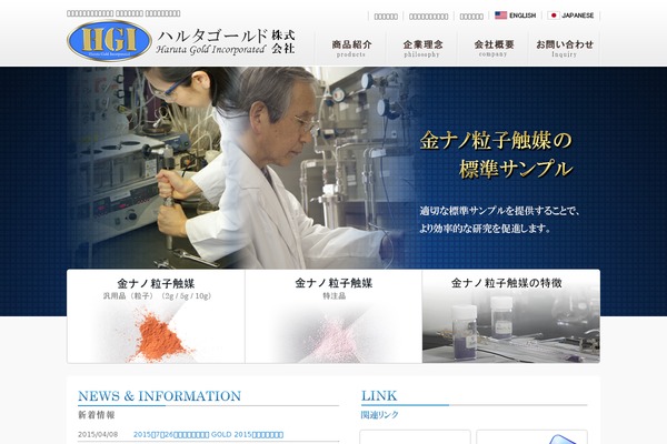 haruta-gold.com site used Hgi