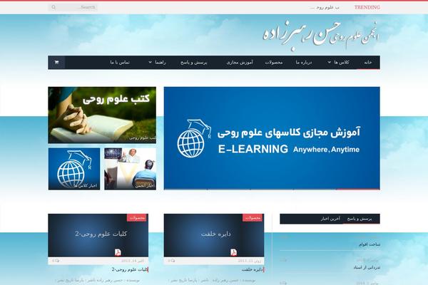 SmartMag theme site design template sample