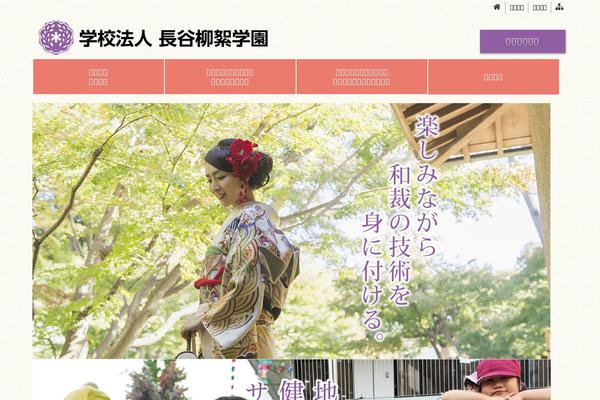 haseryujo.ac.jp site used Ajdemo