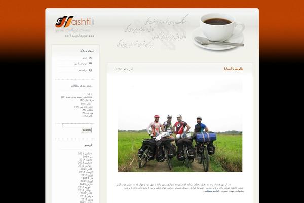 hashti.com site used Majid