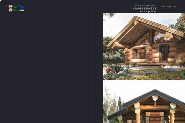 Site using Contact Form 7 plugin