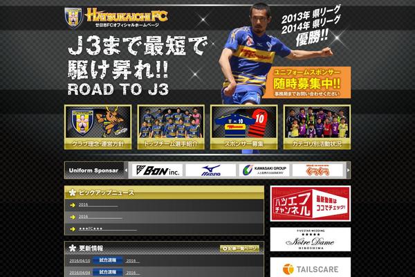 hatsukaichi-fc.net site used Hfc