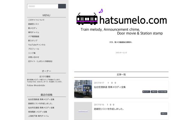 hatsumelo.com site used Wp_material2_child