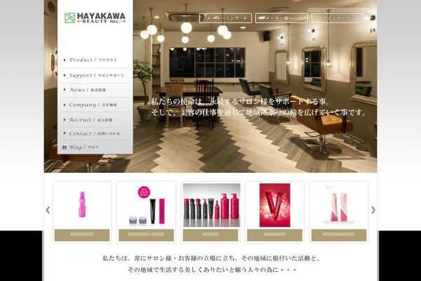 Site using TablePress plugin