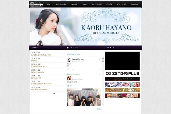 Site using WP-PageNavi plugin