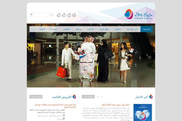 hayat theme websites examples