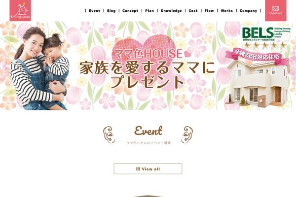 Site using WP-PageNavi plugin