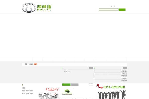 hbhuluyu.com site used Cdcblog2