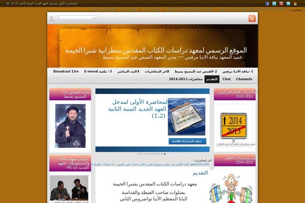 Graphene theme site design template sample