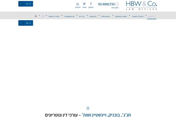 hbw-law.com site used Libero-child