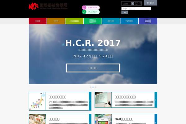 hcr.or.jp site used Hcr