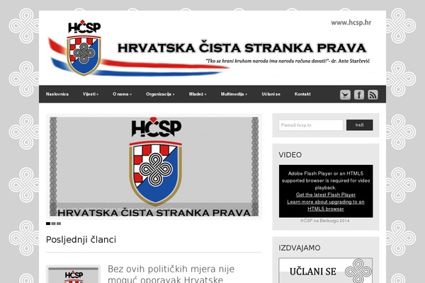 hcsp.hr site used Classicov4