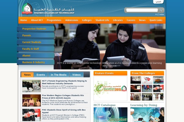 hct.ac.ae site used Hcttheme