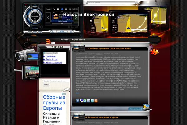 hd-mir.ru site used Digital_cat_show