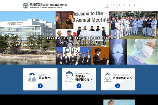hdc-orth.com site used Hdc-orthjs