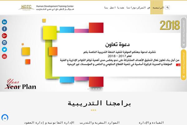 hdtcenter.com site used Gulfdesign-child