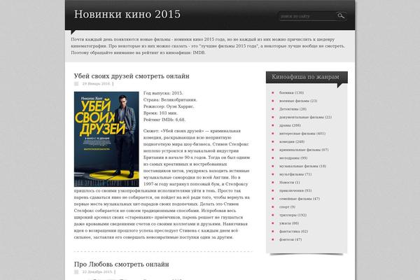 hdvideohost.ru site used Device