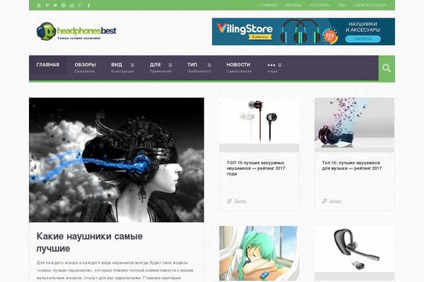 headphonesbest.ru site used Rehub-blankchild
