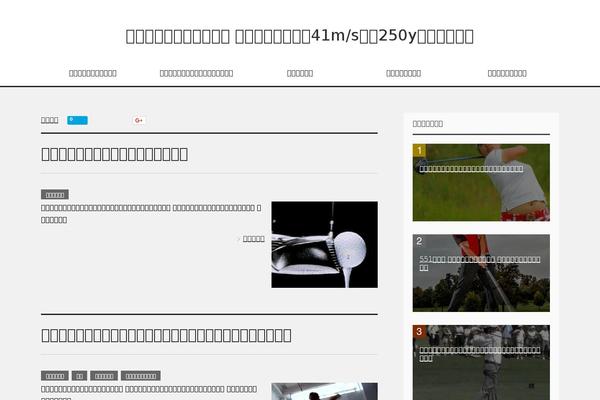 headspeedup.com site used Keni70_wp_cool_black_201703130932