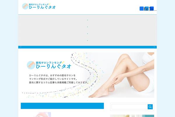 healing-tao.com site used Affi-design