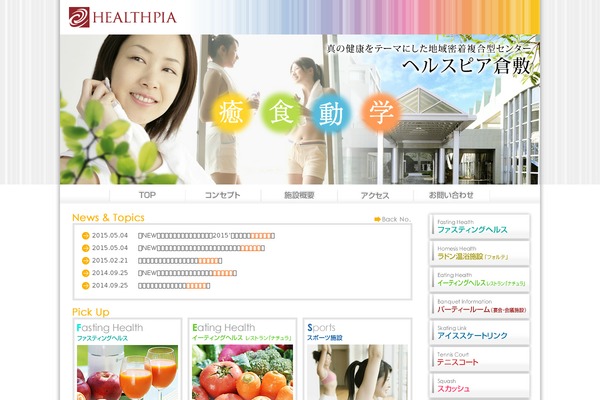 Twenty Ten theme site design template sample