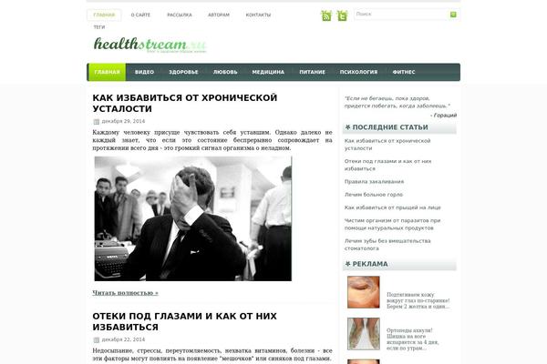 healthstream.ru site used O