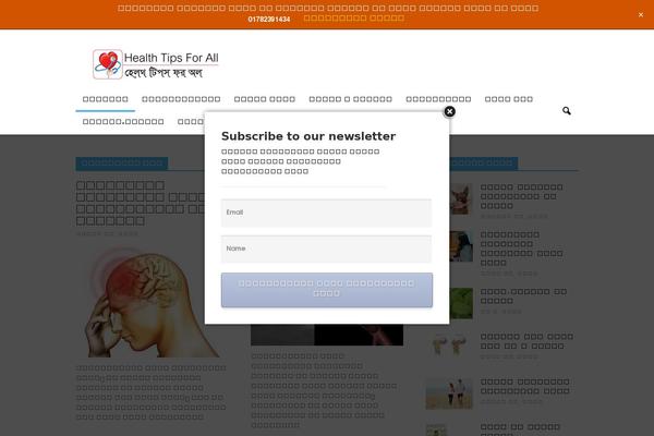 Site using Email-subscribe plugin