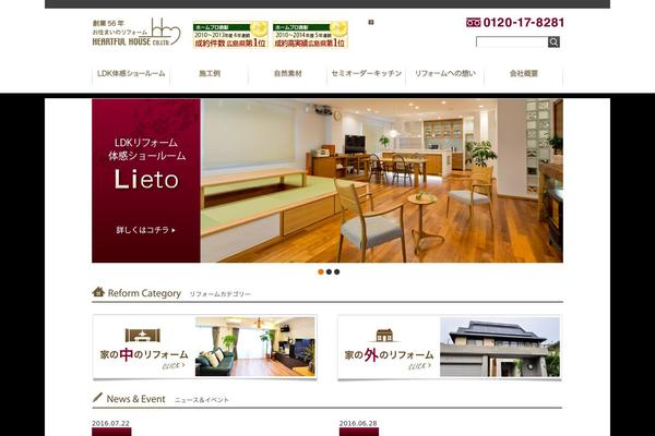 heartful-house.jp site used Heartful