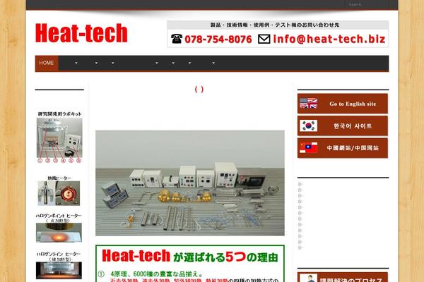 heat-tech.biz site used Jarida248