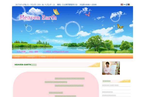 Leaf theme site design template sample