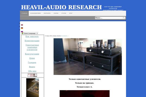 heavil.ru site used Antisnews