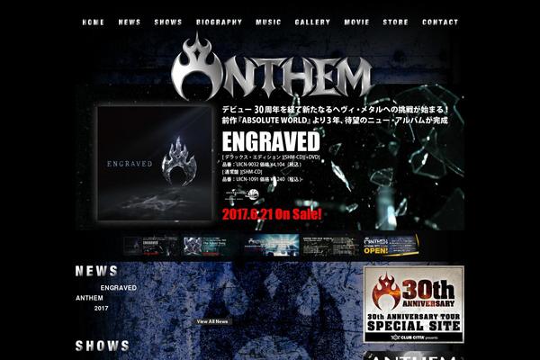 Anthem theme site design template sample