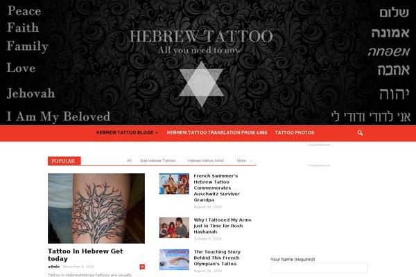 hebrew.tattoo site used Newspaper-tf