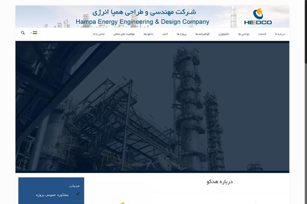 Site using Iphorm-form-builder plugin