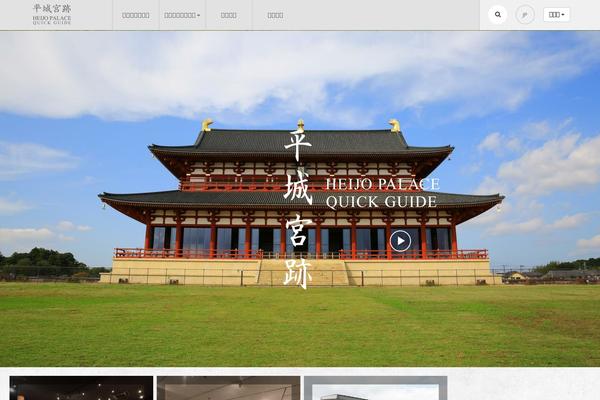 heijo-kyo.com site used Blogmelody