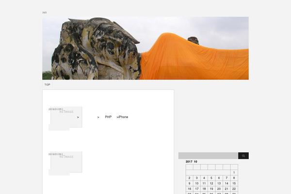 stinger3ver20131216 WordPress theme, websites list used stinger3ver20131216 theme stinger3ver20131216 theme websites examples