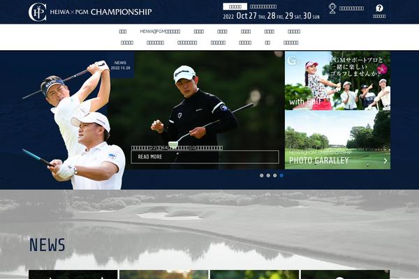 heiwa-pgm-championship.jp site used Heiwa2019