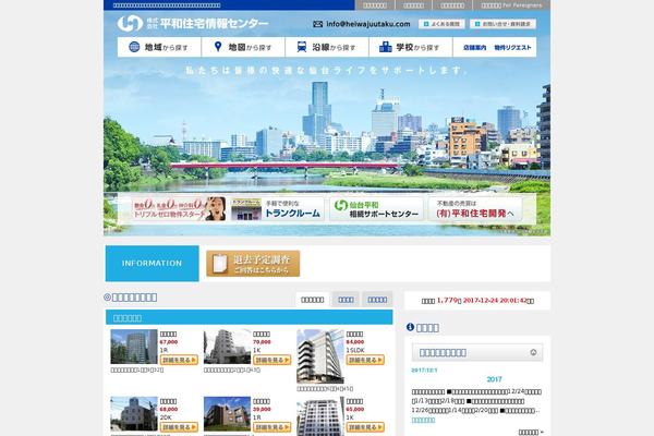 Site using jQuery Colorbox plugin