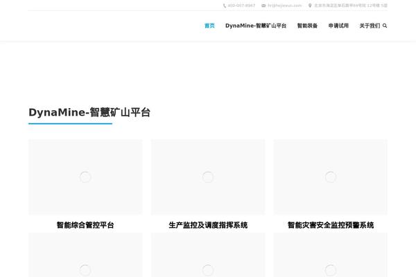 The7 theme site design template sample