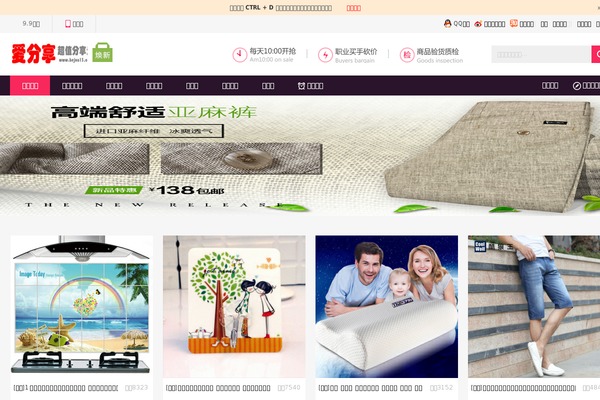 hejun13.com site used Mitao4.5
