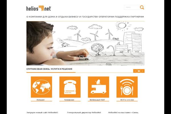 helios-net.ru site used Collective-parent