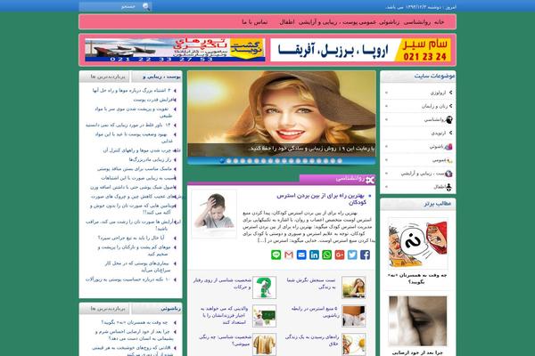 hellodronline.com site used 34-arman2-2sweb.ir