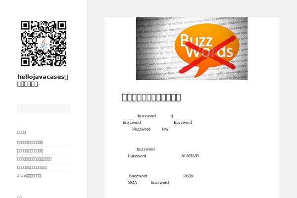 Twenty Fifteen theme site design template sample