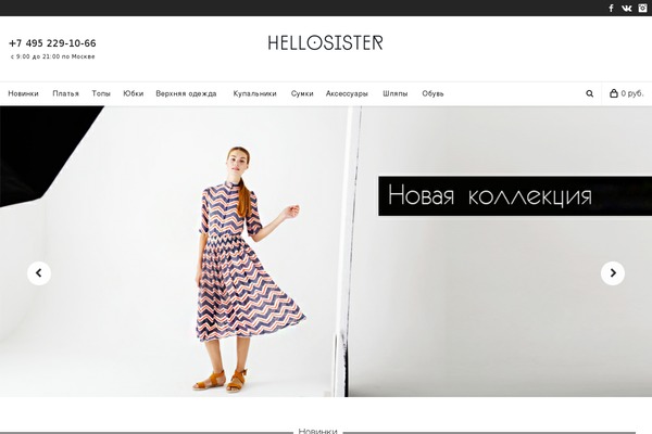Neighborhood theme site design template sample