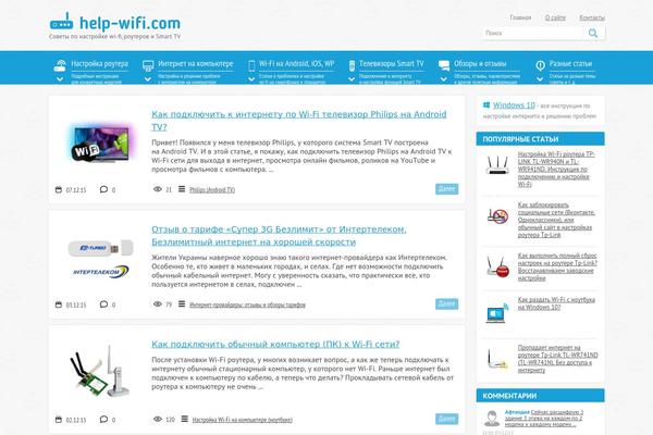 help-wifi.com site used Wifi