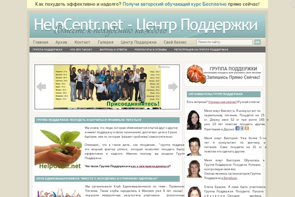 helpcentr.net site used Birds