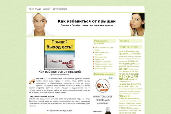 pistachio WordPress theme, websites list used pistachio theme pistachio theme websites examples
