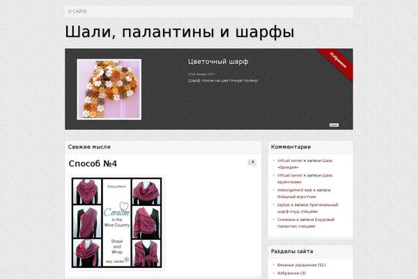 helpmefind.ru site used Makbeth