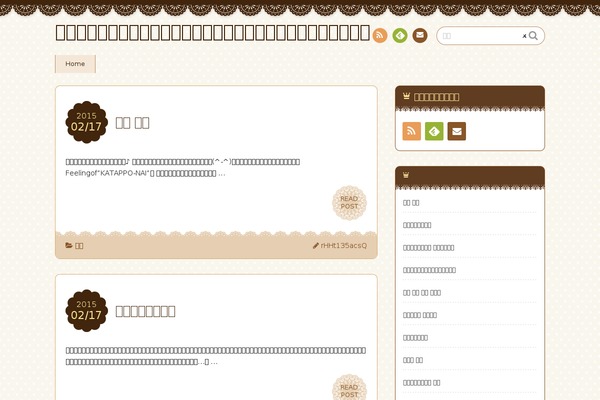 Chocolat theme site design template sample