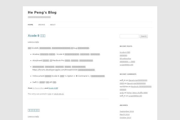 Storefront theme site design template sample